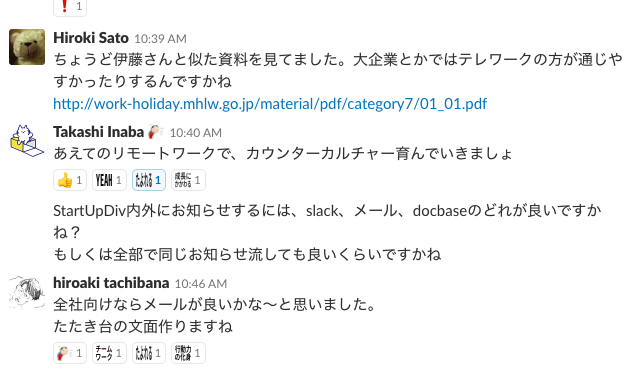 f:id:hitomedia_Tech_Blog:20180315233339p:plain f:id:hitomedia_Tech_Blog:20180315233339p:plain